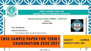 CBSE CLASS 10 EXAMINATION TERM I 2021-2022 | SCIENCE 086 | QUESTION PAPER PATTERN #ExemplarPhysics