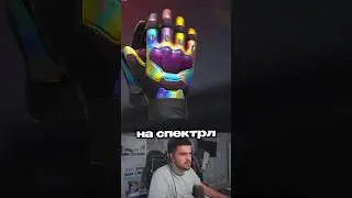 ВЫПАЛИ НОВЫЕ ПЕРЧАТКИ) ОТКРЫВАТЬ ЕЩЕ?