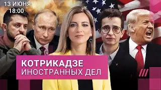 Потери и успехи ВСУ. Нужны ли переговоры с Путиным? Трампу грозит до 20 лет