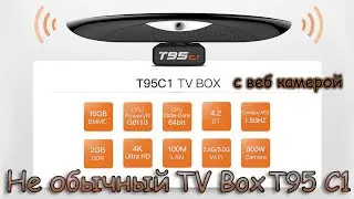 Не обычный TV Box T95 C1 Новый процессор Встроенная WEB-камера и микрофон  Обзор