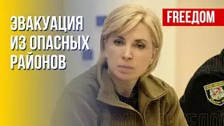 ВЕРЕЩУК: РФ использует украинцев как живой щит