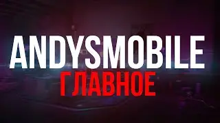 AndysMobile. Главное: выставка СES 2024, главный тренд 2024, необычные смартфоны