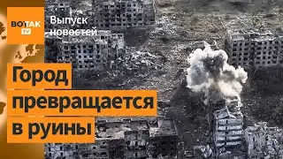 ❗️Жестокие бои за Часов Яр: РФ бьёт вакуумными бомбами. Лукашенко угрожает Украине / Выпуск новостей