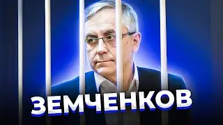 Это было давно и неправда! Нефролог Александр ЗЕМЧЕНКОВ