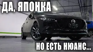 Mazda 3 2019 с аукциона в Японии | Мазда - это красиво 😍