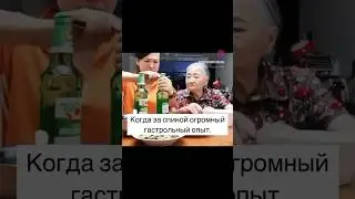 Когда за спиной огромный гастрольный опыт.