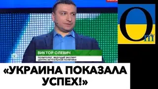 «ВЕСЬ МИР ВИДИТ НАШ ПОЗОР!»