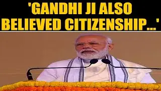 PM Modi at Belur Math, says CAA doesnt take away anyones citizenship|OneIndia News