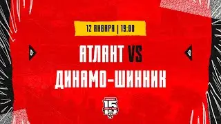 12.01.2024. СМО МХК «Атлант» – «Динамо-Шинник» | (OLIMPBET МХЛ 23/24) – Прямая трансляция