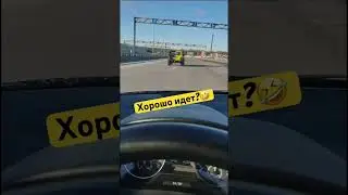 Чуть лучше стока😅 но едет хорошо💪🤣 