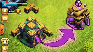 К ПЕРЕХОДУ НА ТХ15 ГОТОВ ! ПУТЬ ВАРВАРА В ЛЕГЕНДАРНУЮ ЛИГУ ! CLASH OF CLANS