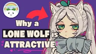 What Makes a True Lone Wolf Attractive