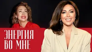 «Самое важное в жизни – это я»