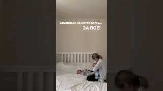 Это особенное ощущение взаимодействия с детьми, когда ты одна