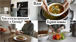 Будни мамы 5 детей: Мое утро☀️ Готовлю 🥘 Отвечаю на некоторые вопросы🤔