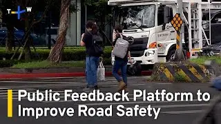 Road Safety Feedback Platform to Improve Taiwans Streets | TaiwanPlus News