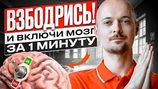 Дыхание "СИЯЮЩИЙ ЧЕРЕП". Почему "КАПАЛАБХАТИ" бодрит и включает мозг.