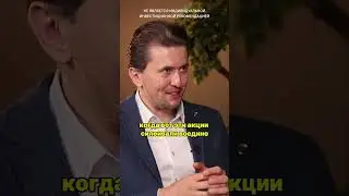 Обратный сплит: куда пропали дроби ВТБ?