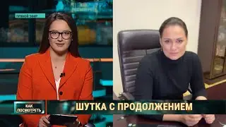 Эксклюзив ОНТ: Эйсмонт о шутке Лукашенко про Мерседес