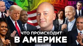 ЧП на борту самолета Трампа, смертоносные клещи угрожают США