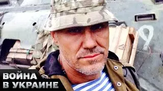 😲 Служил в ГРУ, потом Вагнер и Редут... Теперь сдает ВСЕХ в ГААГЕ!