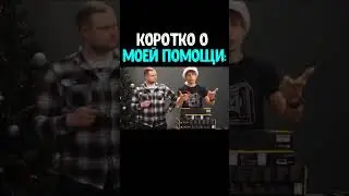 Вы тоже немного Дмитрий Куплинов?