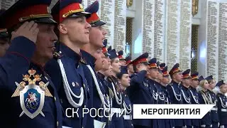 В кадетских корпусах СК России состоялось торжественное вручение аттестатов выпускникам