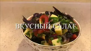 Лёгкий, вкусный салат из простых продуктов | Svetlana Aliyeva