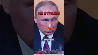 Путин Уничтожает Собчак 2! интервью путина о политике России! #интервью #путин #россия