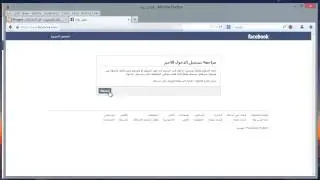 حل مشكلة عدم ارسال رمز او كود حساب الفيس بوك علي الهاتف