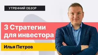 Индекс МосБиржи: гэп вниз // Разбор: Сбер, ТКС, Газпром и Лукойл