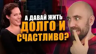 Почему психика разрушает отношения. Секрет взрослых и зрелых взаимоотношений