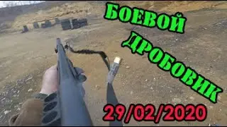 Турнир Картечный шквал по правилам Combat Shotgun HMR (боевой дробовик) глазами обычного участника