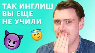 7 нестандартных и бюджетных методов учить английский