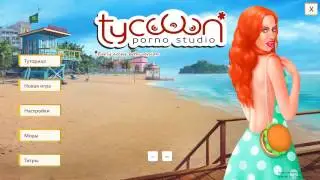 Porno Studio Tycoon - Интересно, но пока все странно :)