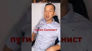 Свободный человек