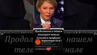 ⚡🔥 ЖЁСТКИЙ СПОР ЕЛЕНЫ БОНДАРЕНКО И ГОРДОНА В ПРЯМОМ ЭФИРЕ 