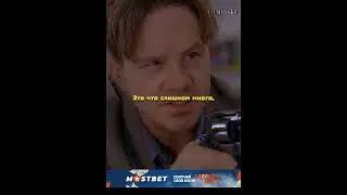 Этому парню всё надоело | Нечего терять (1997)