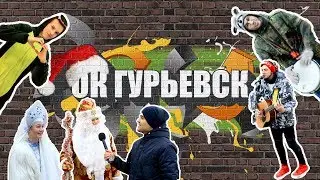 Танцор из КИТАЯ, ПРАНК с цветами, тайное ПРАВИТЕЛЬСТВО.