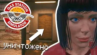 дима монвер открыл заправку! (в долг) и ему уничтожили туалет! Gas Station Simulator