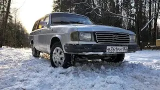 ГАЗ Волга 31022 ПОЛНЫЙ ПРИВОД от НИВЫ Шевроле