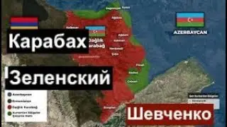 Максим Шевченко: Зеленский и планы Запада. Карабах и судьба армянства. Интервью Живому гвоздю