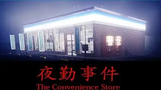 Почему я закончила работать в ночные смены .The Convenience Store прохождение Часть 2