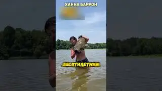 Что это за существо в конце?! 😨 (@HannahBarron on X)