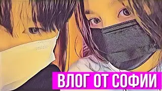 Старшая школа и молодёжный район в Корее / Влог от Софии / KOREA VLOG