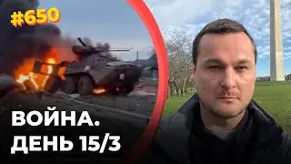 Разгром танкового полка в Броварах | Кремль: Украина создает Бэтмена, зомби и Человека-паука