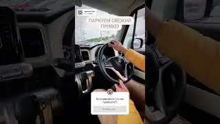 Привезли автомобиль с аукциона из Японии в Москву