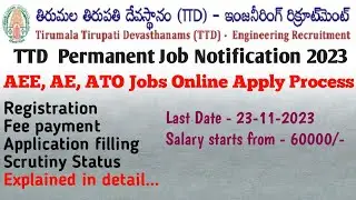 TTD లో పర్మినెంట్ ప్రభుత్వ ఉద్యోగాలు 2023 | TTD AEE, AE, ATO Jobs Step- By-Step Apply Process Telugu