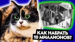 СЛИВКИ ШОУ - 5 ЛАЙФХАКОВ как получить БРИЛЛИАНТОВУЮ КНОПКУ