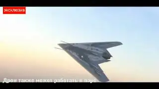 Дрон Охотник С 70